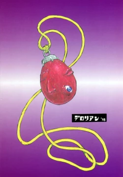 Page 34 of Berserker