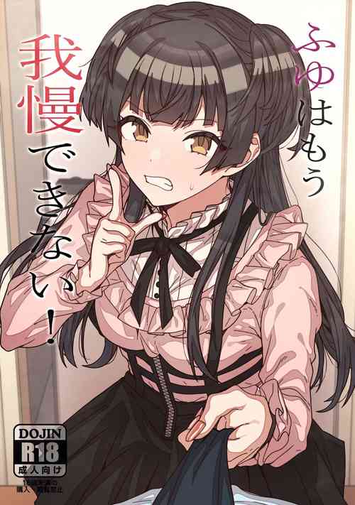 Download Fuyu wa Mou Gaman Dekinai!