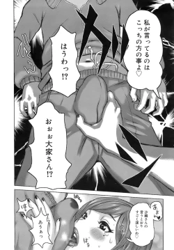 Page 129 of COMIC MEGAPLUS 2007-12 Vol.50