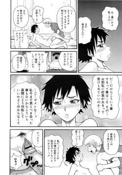 Page 149 of COMIC MEGAPLUS 2007-12 Vol.50