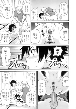 Page 152 of COMIC MEGAPLUS 2007-12 Vol.50