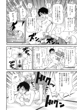 Page 157 of COMIC MEGAPLUS 2007-12 Vol.50