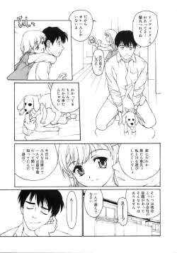 Page 184 of COMIC MEGAPLUS 2007-12 Vol.50