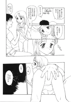 Page 186 of COMIC MEGAPLUS 2007-12 Vol.50