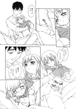 Page 192 of COMIC MEGAPLUS 2007-12 Vol.50