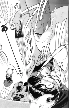 Page 212 of COMIC MEGAPLUS 2007-12 Vol.50