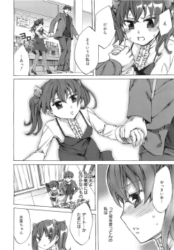 Page 229 of COMIC MEGAPLUS 2007-12 Vol.50