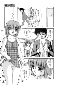 Page 344 of COMIC MEGAPLUS 2007-12 Vol.50