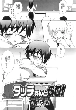 Page 98 of COMIC MEGAPLUS 2007-12 Vol.50