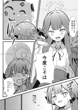 Page 24 of Umai Hanashi hodo Ki o Tsukero!