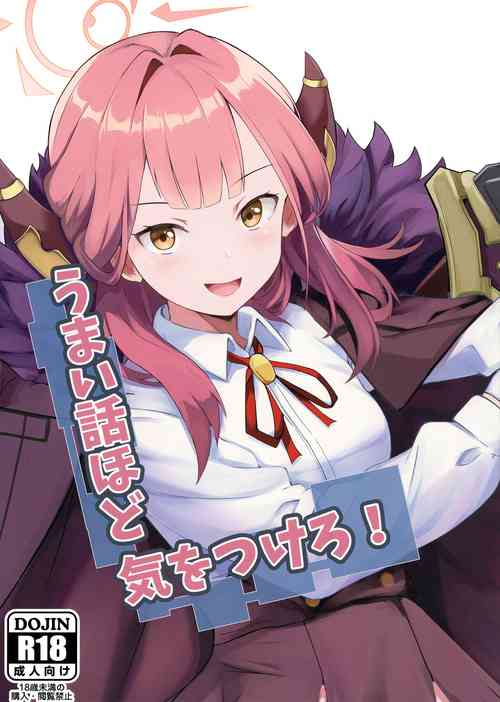 Download Umai Hanashi hodo Ki o Tsukero!