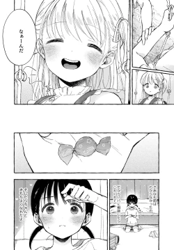 Page 9 of Yoiko no Onanie