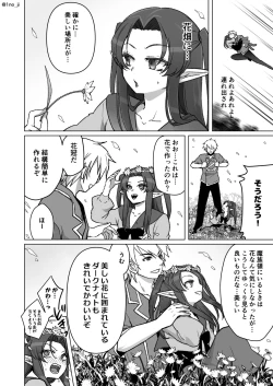 Page 67 of Maou-gun no Moto Kanbu ga Yuusha ni Makete Mesu ni Sareru Hanashi 7