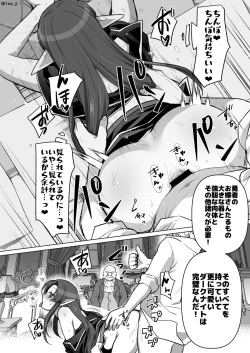 Page 89 of Maou-gun no Moto Kanbu ga Yuusha ni Makete Mesu ni Sareru Hanashi 7