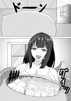 Page 22 of Lamia Onee-san wa Hatsujouki