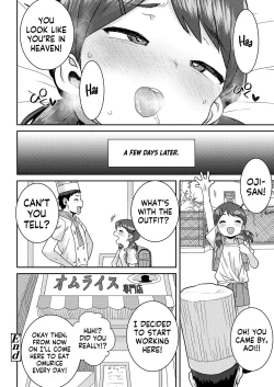 Page 18 of Tamago de Tsutsunde | Rolled Up Like an Omelette