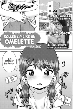 Page 1 of Tamago de Tsutsunde | Rolled Up Like an Omelette