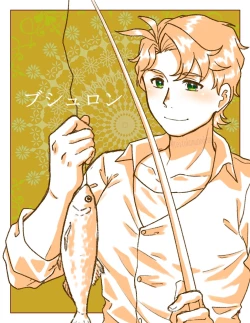 Page 2 of Bushuryu-chan matome ] [fire emblem )