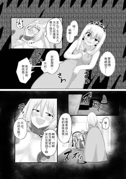 Page 18 of Oudou Hyoui