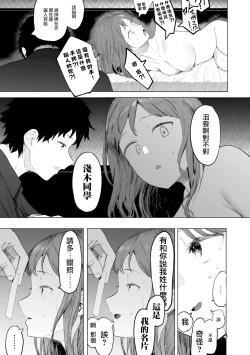 Page 10 of Tonai/JD/Spec110 | 都内/JD/优质110