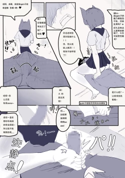 Page 11 of Elden Quin