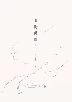 Page 19 of Elden Quin