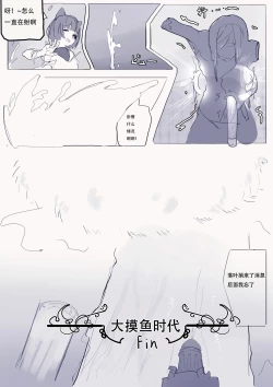 Page 22 of Elden Quin