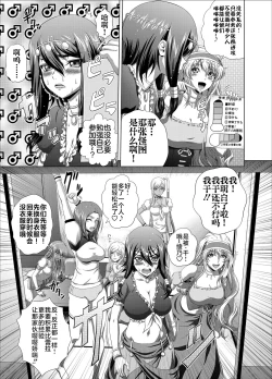 Page 4 of C2lemon@Max 7