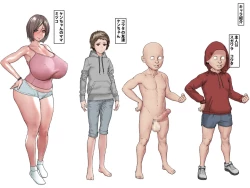 Page 2 of Tomodachi no Mamachan no Hahaoya Mitsuko Hen