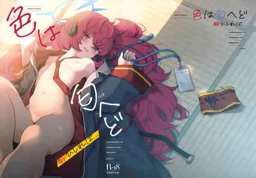 (C102) [Damenahidou (Damenahito)] Iroha Nioedo Yoi Shireba... (Blue Archive)