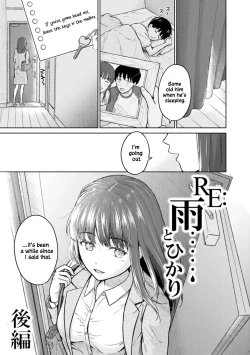Page 1 of RE: Ame to Hikari Kouhen | RE: Rain and Light Ends