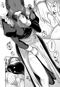 Page 7 of Te o Tsunaide, Goshujin-sama