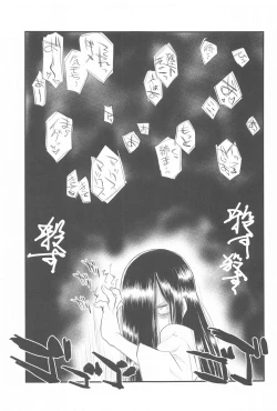 Page 19 of Lv1 Maou to Hamiketsu Hishokan