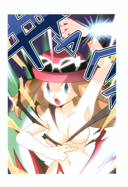 Page 5 of Mega Shinka de Fuku ga Hajiketobu Illust-bon