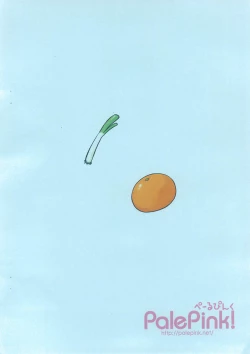 Page 12 of Pepi Tsuu #19