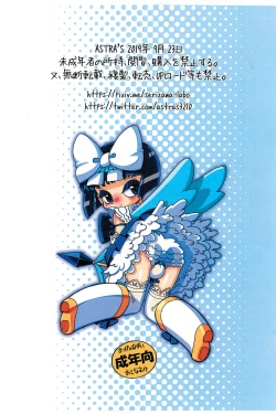 Page 12 of Nantonaku Blue