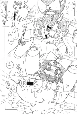 Page 5 of Nantonaku Blue