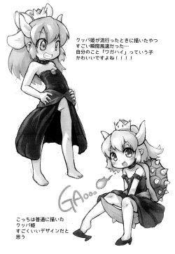 Page 4 of Reiwa Saisho no One Coin Arigatou-bon