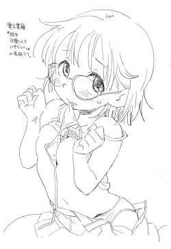 Page 3 of Mega Rough