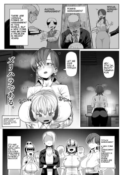 Page 2 of Zurihara