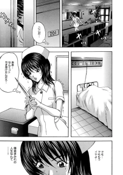 Page 20 of Watashi-tachi wa Niku Ningyou ~ Muriyari Kousoku, Zecchou no Nakadashi 1