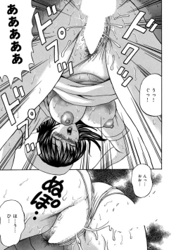 Page 32 of Watashi-tachi wa Niku Ningyou ~ Muriyari Kousoku, Zecchou no Nakadashi 1