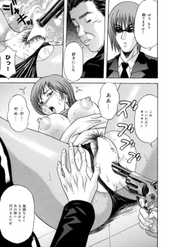 Page 68 of Watashi-tachi wa Niku Ningyou ~ Muriyari Kousoku, Zecchou no Nakadashi 1