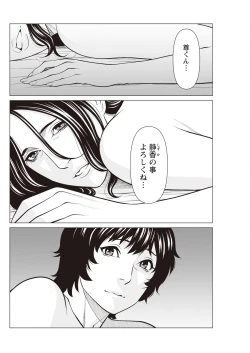 Page 128 of Action Pizazz 2023-11