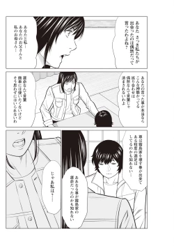 Page 134 of Action Pizazz 2023-11