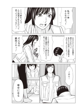 Page 135 of Action Pizazz 2023-11