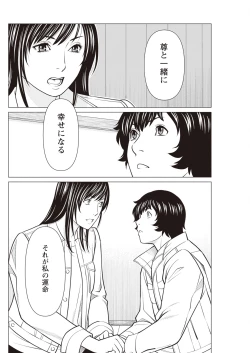 Page 136 of Action Pizazz 2023-11