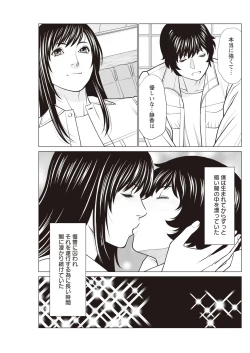 Page 137 of Action Pizazz 2023-11