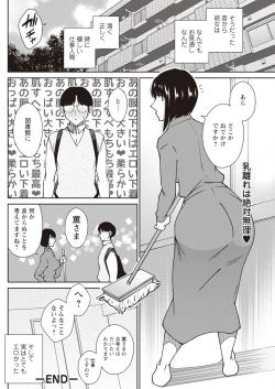 Page 158 of Action Pizazz 2023-11