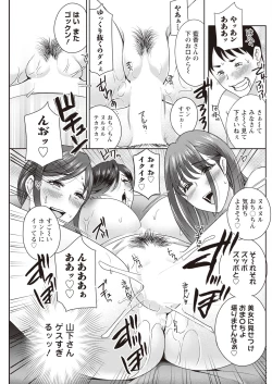 Page 173 of Action Pizazz 2023-11